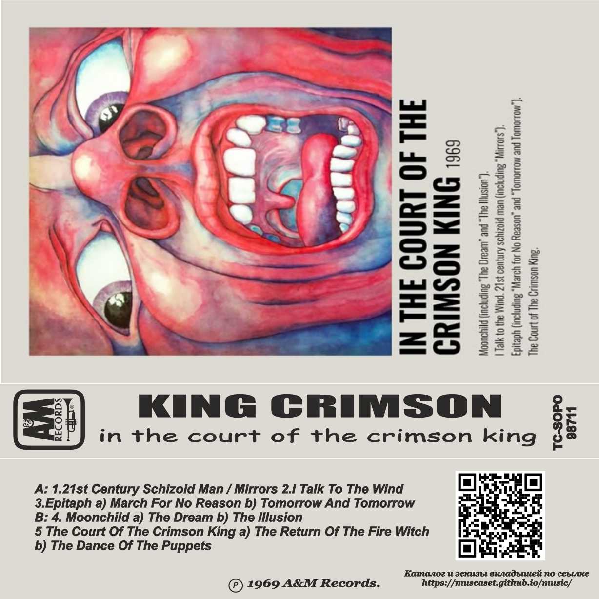 King Crimson-In The Cort Of The Crimson King